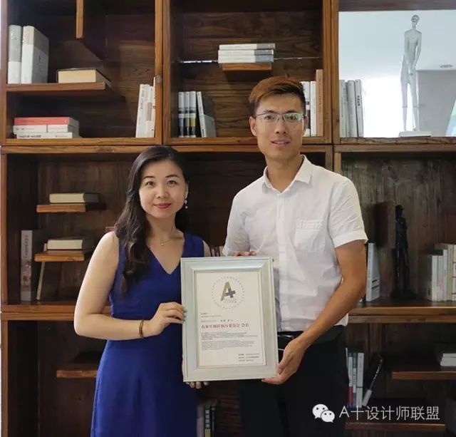 A+設計師聯盟 石家莊執委會正式成立
