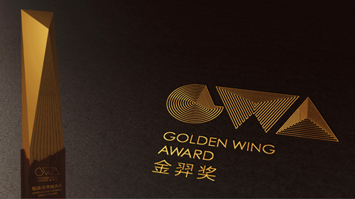 即將橫空出世的行業大獎——金羿獎，評委團太強大啦！