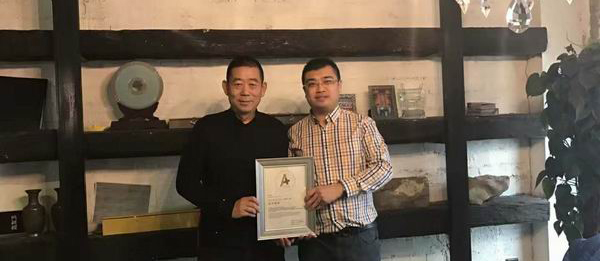 時沈祥先生成為A+設計師聯盟榮譽理事