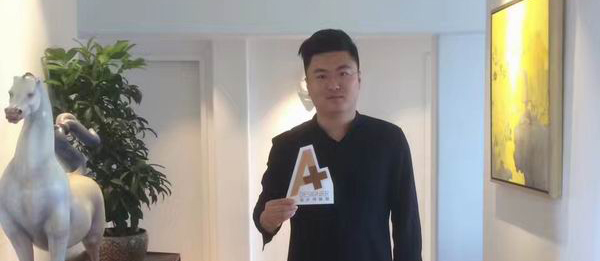 拜訪共向設(shè)計(jì)創(chuàng)始人姜曉林