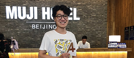 A+走訪?譽都思建筑趙思遠