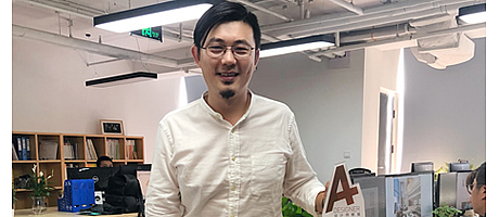 對話使然設計合伙人楊楠