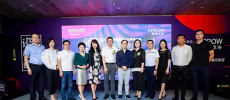 秘密大改造&箭牌衛浴全國設計師巡講北京站