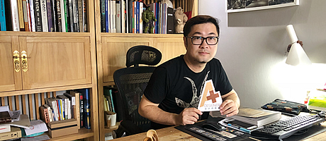 A+對話北京極尚空間裝飾設計有限公司設計總監岳琳