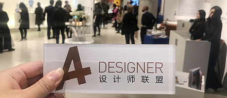 法國生活藝術巡展開幕式