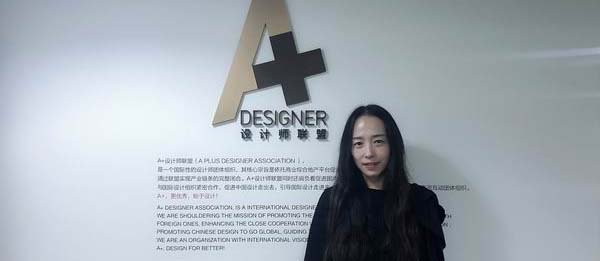 著名設(shè)計(jì)師李曉迅女士到訪A+辦公室