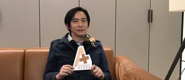 A+獨家采訪房元凱先生