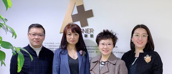 中裝協秘書長胡亞楠女士到訪A+