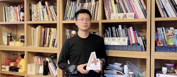對話非·設計創始人兼設計總監陳非