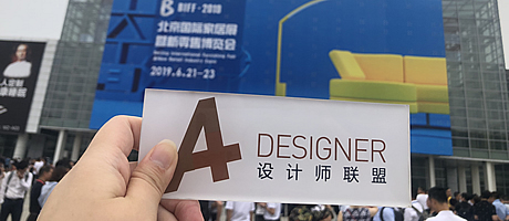 A+參加“2019BIFF北京國際家居展暨新零售博覽會”