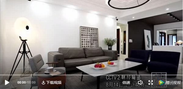 預告 | 《空間榜樣》8月14日 濃淡總相宜