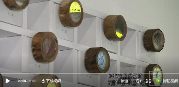 預(yù)告 | 《空間榜樣》7月10日 復(fù)古的家