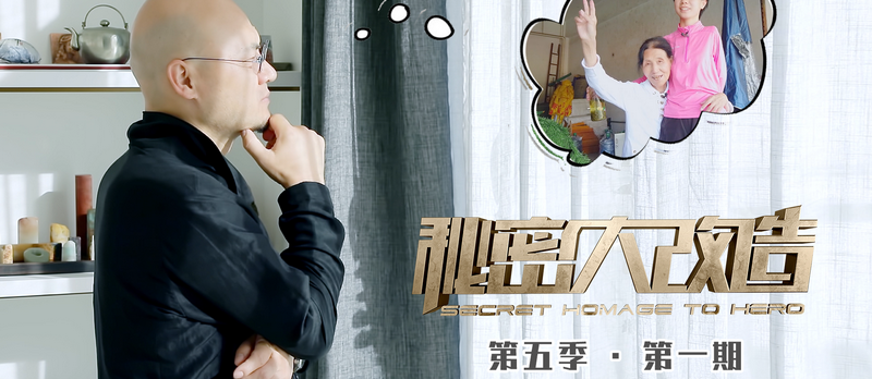 當年的紙箱棄嬰，如今的殘運會銀牌得主。看《秘密大改造》如何為單臂女孩秘密裝新家！