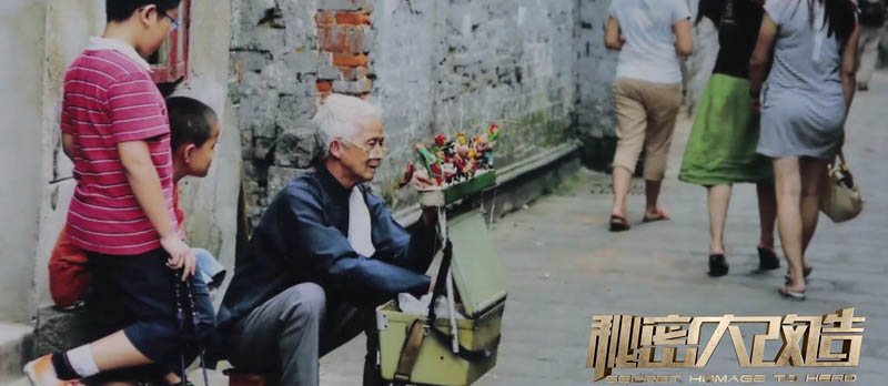 花甲之年，重拾面塑技藝致力非遺傳承；匠心致敬，為“面人爺爺”打造適老之家！