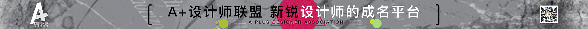 A+廣告