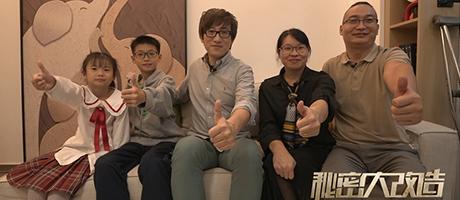 兩室變?nèi)遥瑸椤肮照葖寢尅贝蛟鞜o(wú)障礙之家