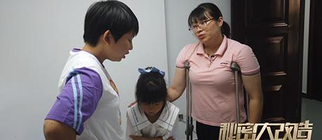 應(yīng)對(duì)極限挑戰(zhàn)，設(shè)計(jì)師為“拐杖媽媽”打造無(wú)障礙之家