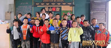 《秘密大改造》第六季溫暖回歸：榜樣人物胡巧萍堅持為鄉村藝術送教十三年，愛心滿滿；設計師六十多平方米內乾坤大挪移，為她打造溫暖新居